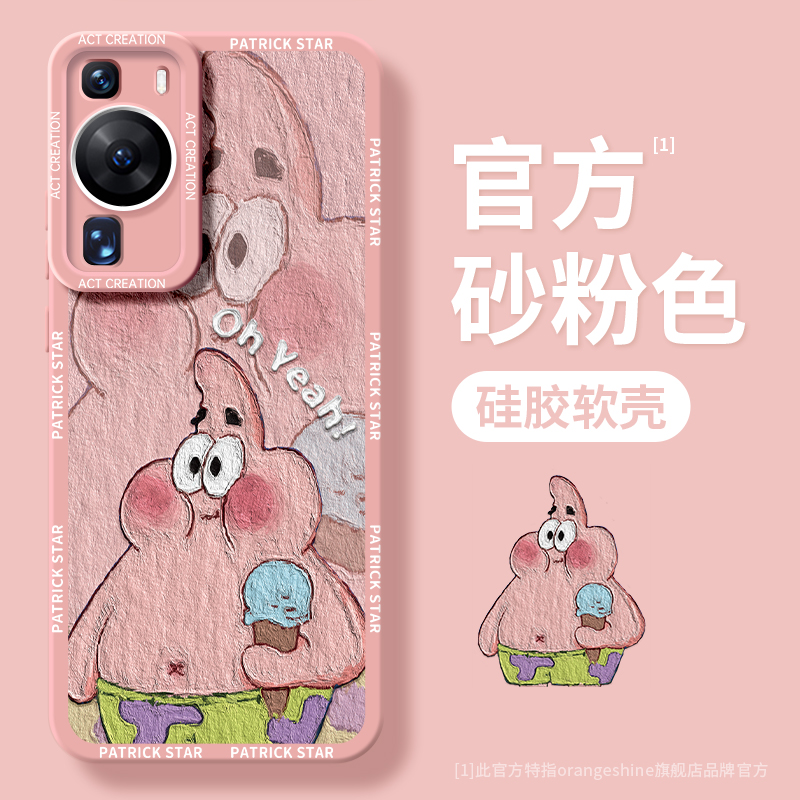 适用华为硅胶软壳卡通手机壳防摔