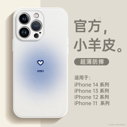 适用苹果系列手机壳软壳防摔