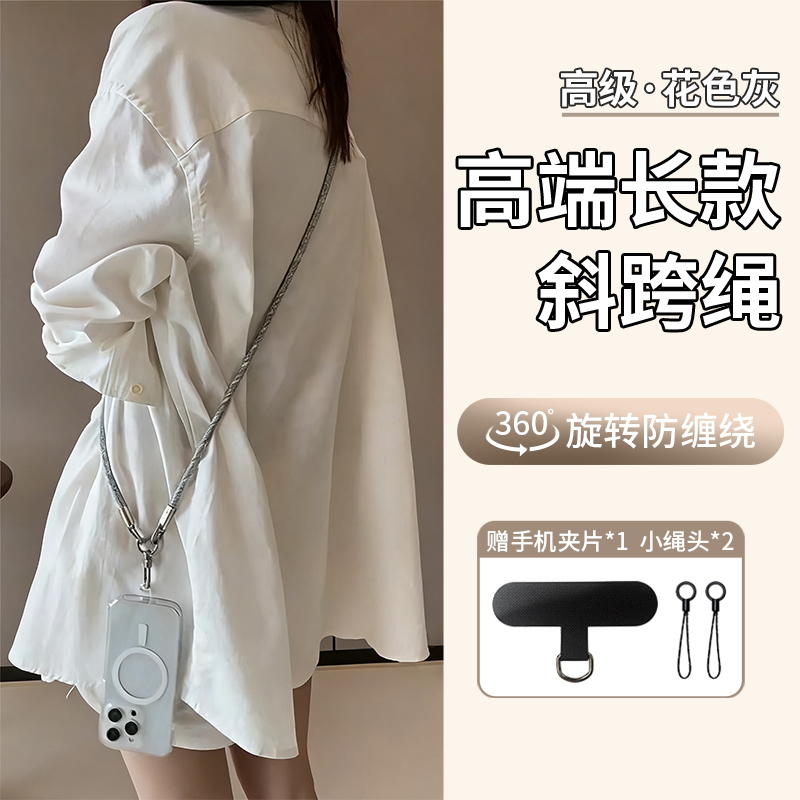 手机挂绳户外山系日系适用苹果17