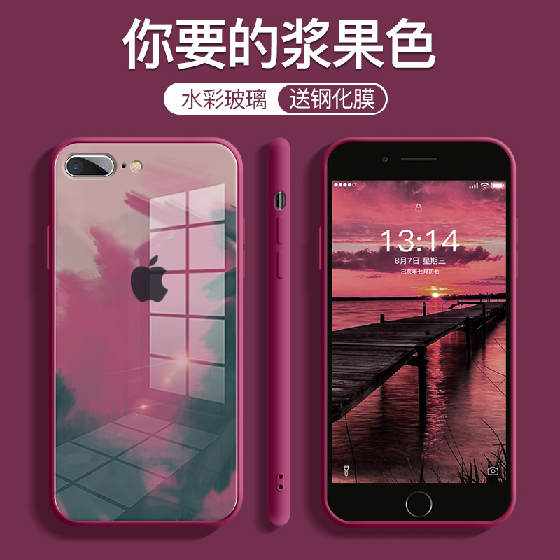 苹果8plus手机壳iphone7全包防摔iphone8新款玻璃6splus浆果色硅胶6sp超薄8p创意7p六七八男女网红潮牌保护套