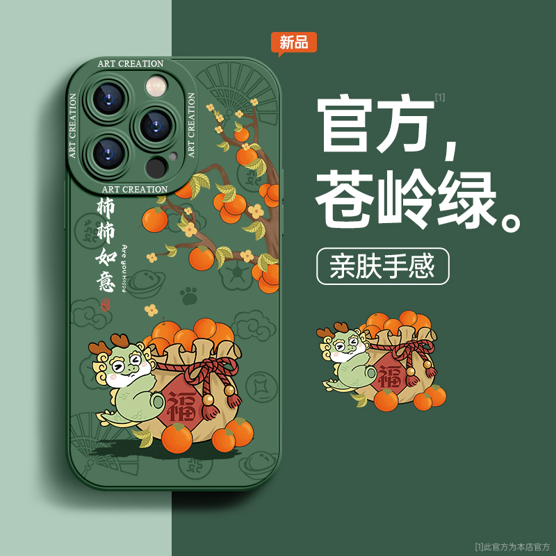 硅胶软壳苹果全系列手机壳