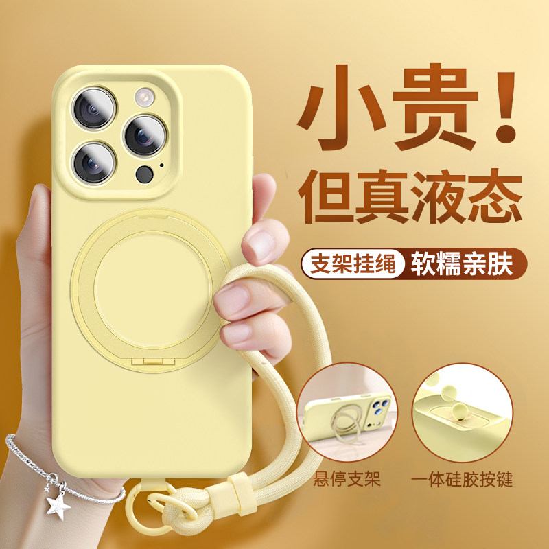 适用苹果16promax手机壳新款iphone17promax液态硅胶17纯色pro防摔挂绳高级感女款max保护套磁吸支架男士外壳,3C数码配件,手机保护套/壳,淘宝优惠券,粉丝福利购,淘宝优惠卷