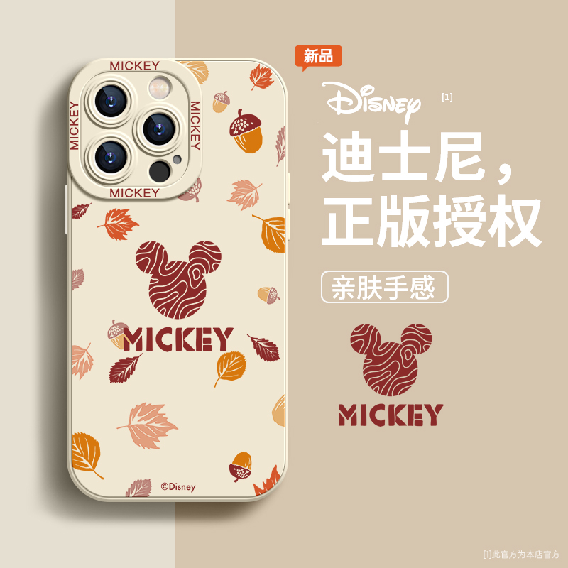 迪士尼正版手机壳适用苹果硅胶