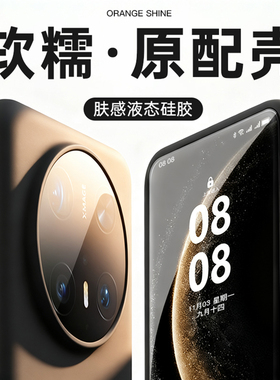 适用华为Mate70pro手机壳新款mate60液态硅胶mata50纯色40pro男女70pro+优享版防摔MT高级感huawei磁吸套黑色