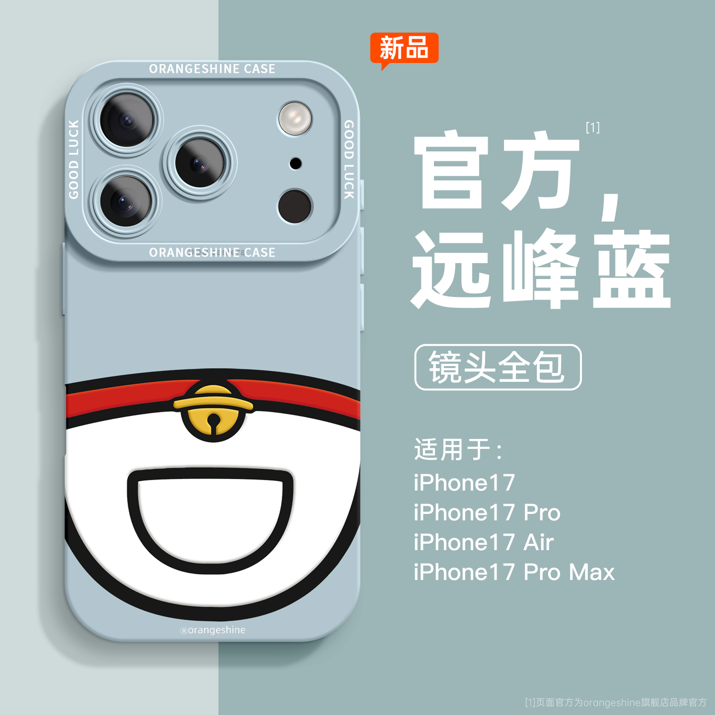 适用苹果手机壳硅胶卡通全包