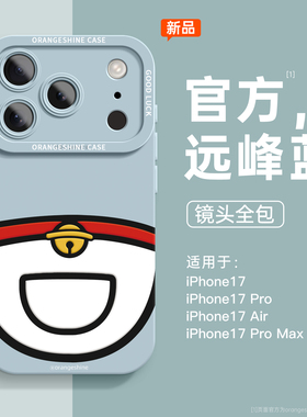 适用iPhone17proMax苹果16pro手机壳2025新款17斜跨带挂绳15卡通iPhone13硅胶12百宝袋14plus防摔11pm系列ip