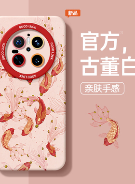 适用华为mate60pro手机壳新年mate70新款壳mate40全包镜头pro防摔锦鲤硅胶30高级感过年保护套meta60外壳女款