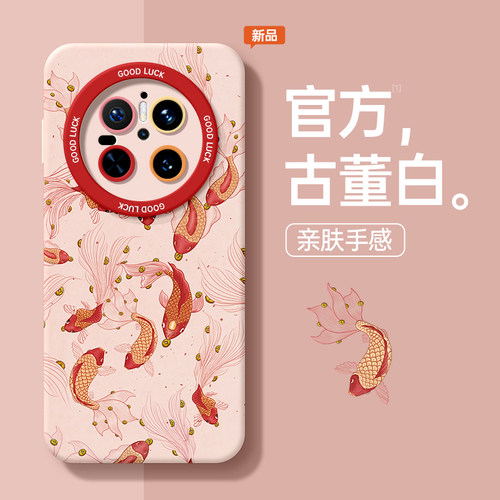 【好运锦鲤】适用华为手机壳硅胶