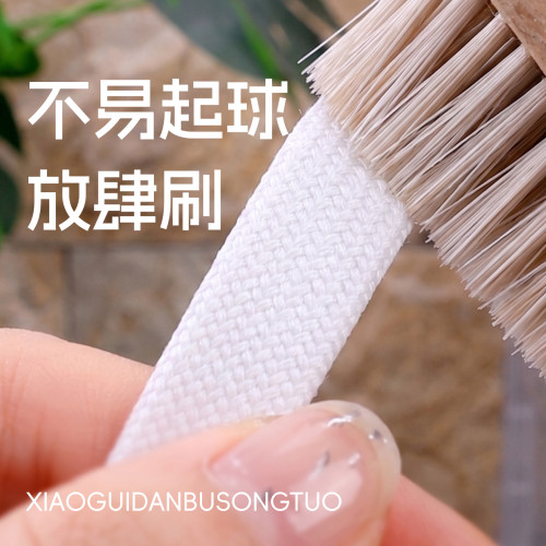 【365天免费试用】百搭扁鞋带
