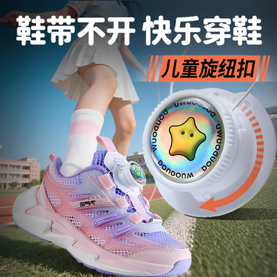 【鞋扣全年底价】买贵包退