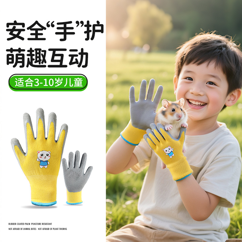 【安全首选】材质安全无异味