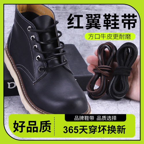 鞋带微松实心编织外层加脂光滑