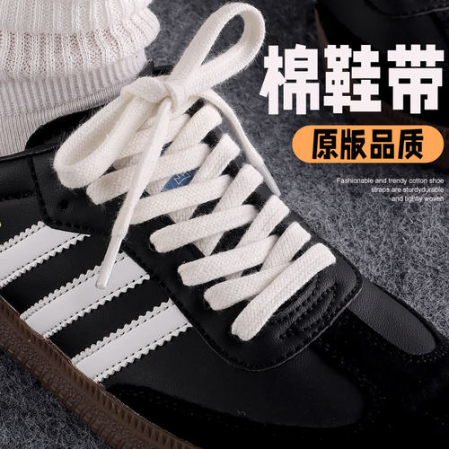 【10年专注鞋带】高品质