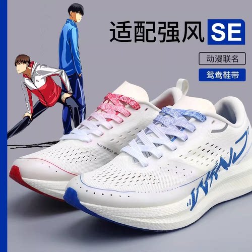 适用乔丹强风se吹拂联名运动鞋