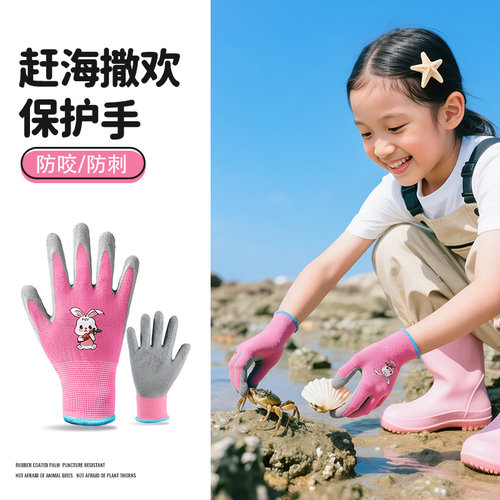 【妈妈甄选】夏季赶海抓螃蟹