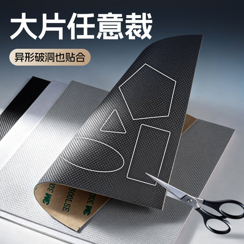 大片任意裁，贴到鞋“退役”！