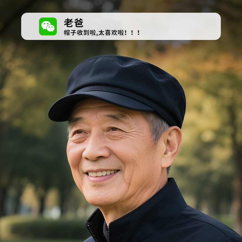 爷爷/爸爸显年轻】洋气老人帽子