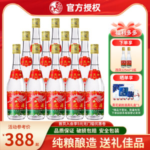 西凤酒375ml陕西45度凤香型口粮