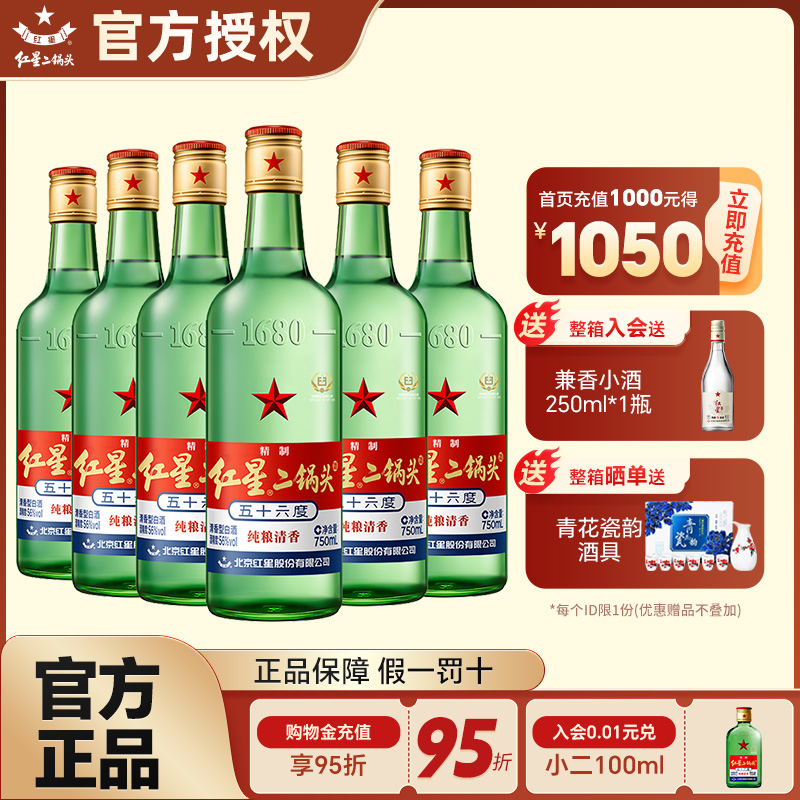 产地北京 官方正品 品质保证 破损包赔