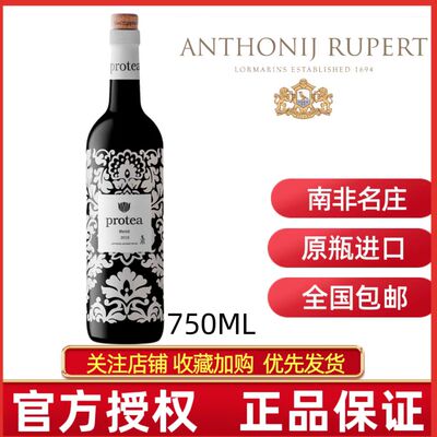 鲁伯特普洛提梅洛干红葡萄酒