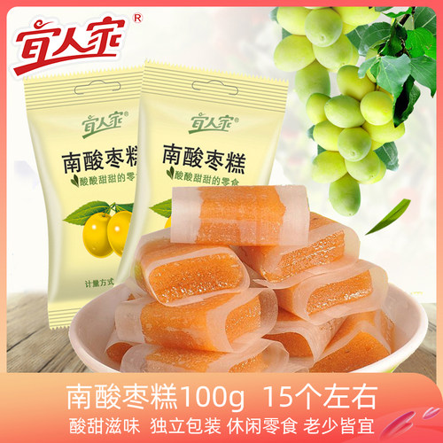 宜人家酸枣糕100g江西特产散装农家自制甜酸枣糕孕妇儿童休闲零食