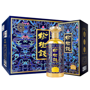 榆树钱酒52度钻石 浓香型纯粮白酒42度 吉林名酒礼盒送礼