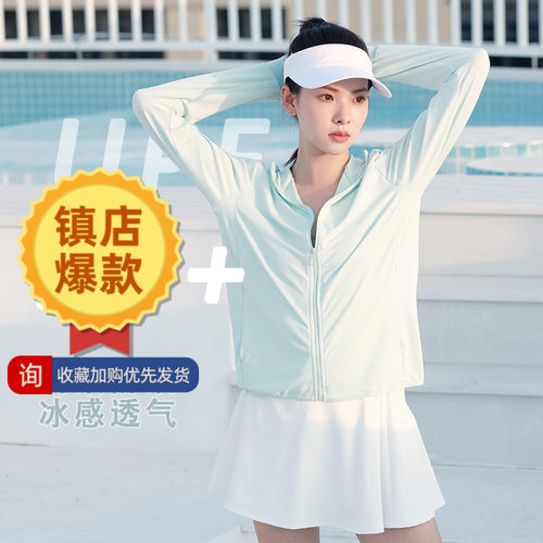 sun protection jacket skin clothing sunscreen coats新款不