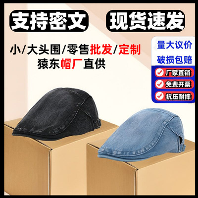 beret caps hats berets牛仔前进帽男潮牌时尚街头风画家帽子英伦