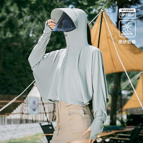 jacket quick-drying sun protection sport coat zipper防晒衣女