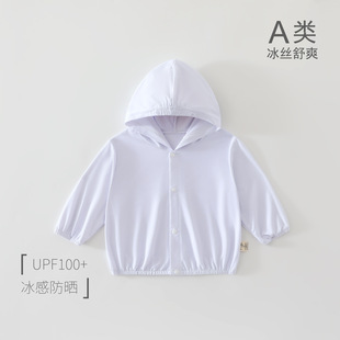 jacket quick-drying sun protection sport coat zipper宝宝防晒