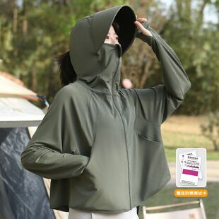 jacket quick-drying sun protection sport coat zipper披肩防晒