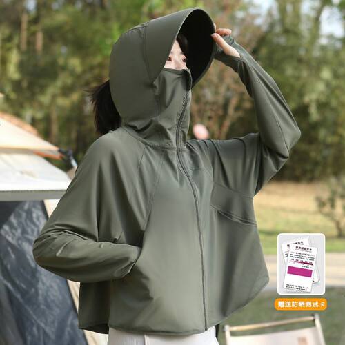 jacket quick-drying sun protection sport coat zipper披肩防晒