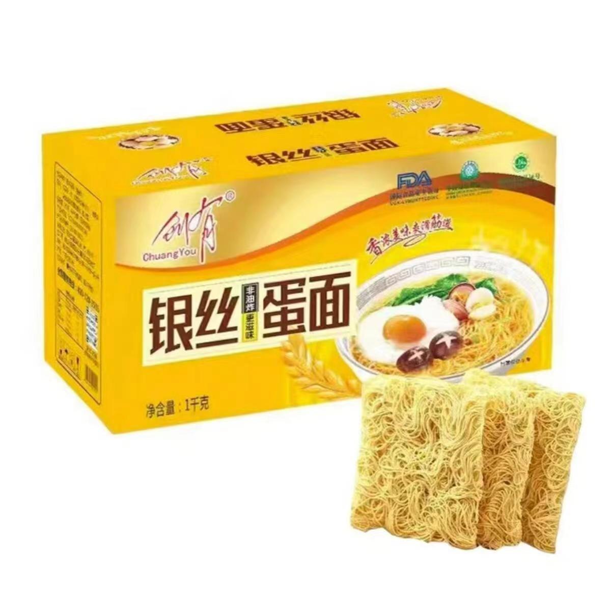 广式创有银丝蛋面1KG整箱手工老牌子超细面早餐非油炸待煮面条