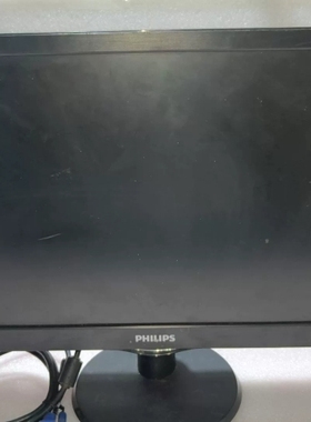 议价飞利浦LED显示器，型号203V5L，功能完好无维修。外观成