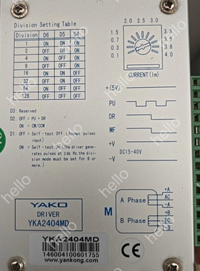 议价研控YKA2404MD