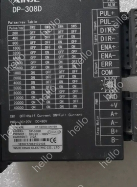 议价XINJE信捷DP-308D步进驱动器，支持DC20-80V