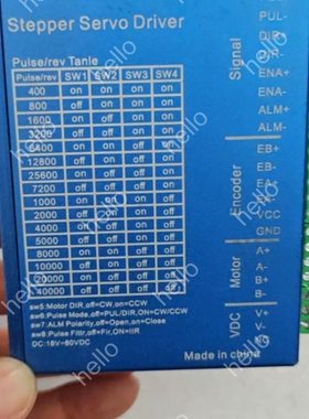 议价鸿宝达SL2880C-E，闭环电机驱动器二相混合伺服驱动器，