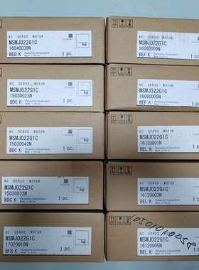 议价MSMJ022G1C，松下a5伺服电机200w，工程余料，原