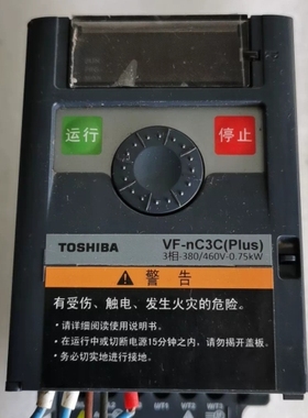 议价东芝变频器VFNC3C-4007P 0.75KW380V现货