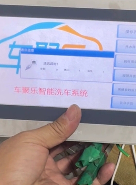 议价繁易触摸屏，FE3070C-V1，二手拆机，实物拍摄，成色如