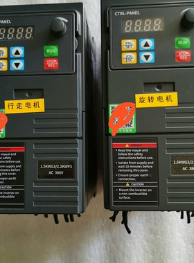 议价SEC变频器S320-4T0015G，1.5KW380V实物