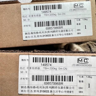 议价梅特勒托利多称重传感器TSH-200KG库存现货包好包邮,标