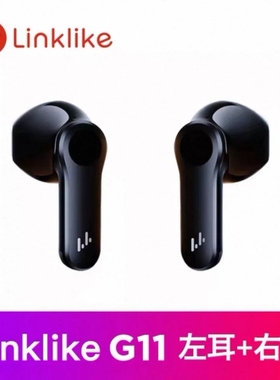 议价Linklike G11蓝牙耳机充电仓左耳右耳单只补配配件G