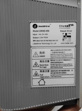 议价雷赛总线驱动器DM3E-556