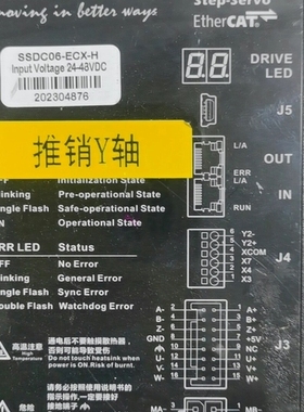 议价MOONS鸣志驱动器SSDC06-EC-H