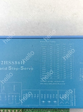 议价2HSS86H混合式步进伺服驱动器，蓝色外壳，带散热风扇，2