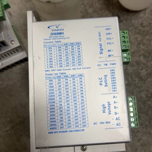 议价研控YAKO 86步进驱动2D68MH驱动器