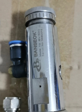 议价韩国BANSEOK盤石微量高精密点胶阀BV-520，5AB2