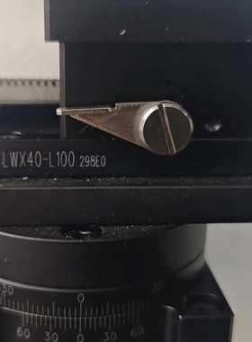 议价SELN微调平台 LWX40-L100，拆机3个，带刻度尺和