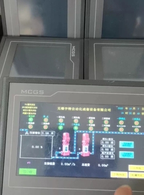 议价昆仑通态触摸屏TPC7012EI